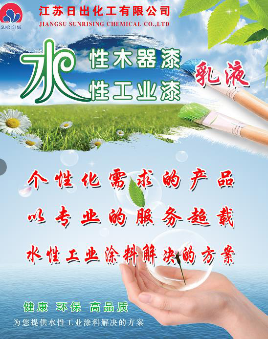 創(chuàng)新驅(qū)動(dòng)發(fā)展，綠色智造未來(lái)