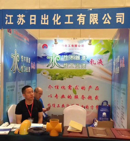 創(chuàng)新驅(qū)動(dòng)發(fā)展，綠色智造未來(lái)